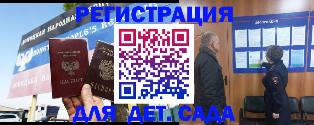 пропишу в квартире в Морозовске